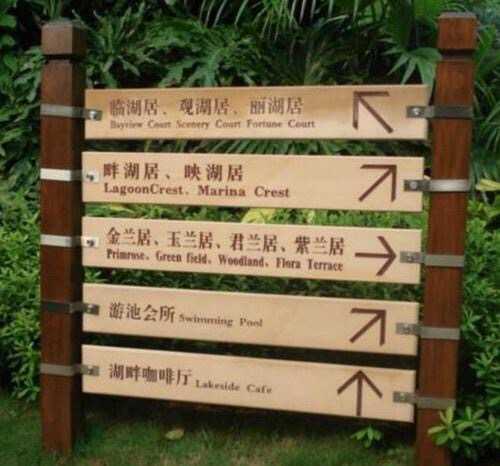 標(biāo)識(shí)標(biāo)牌設(shè)計(jì)有哪些具體內(nèi)容呢？