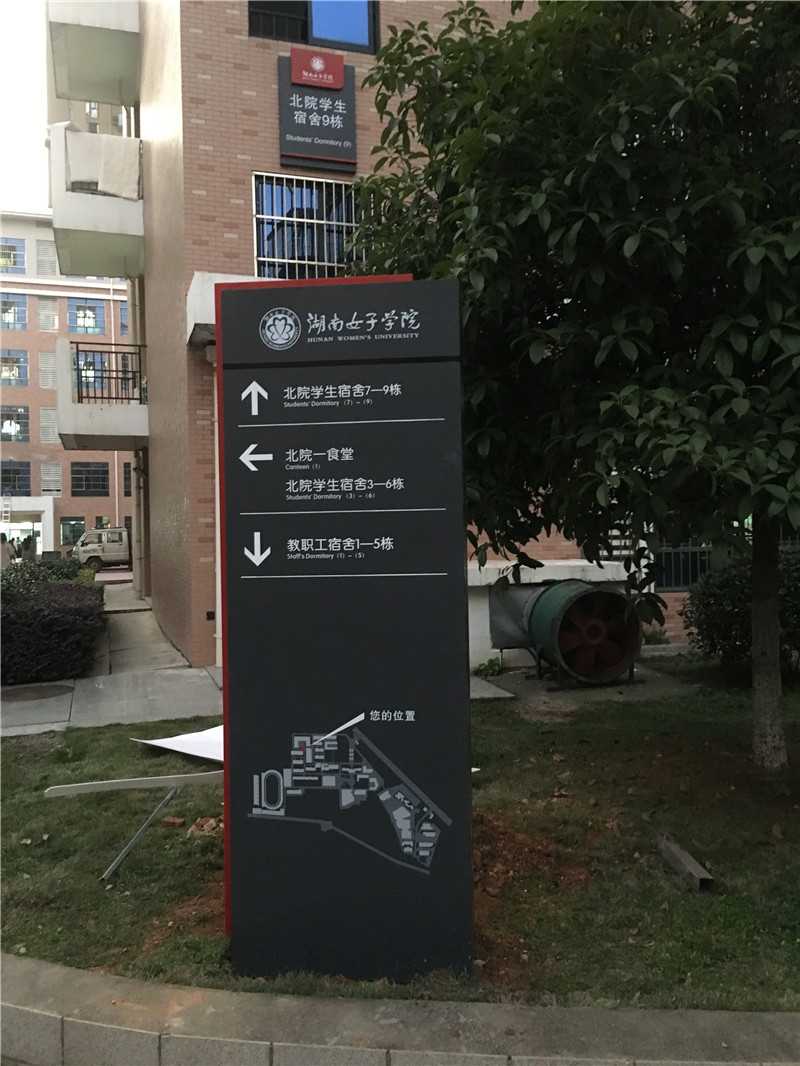 學校標識系統(tǒng)要如何設計？