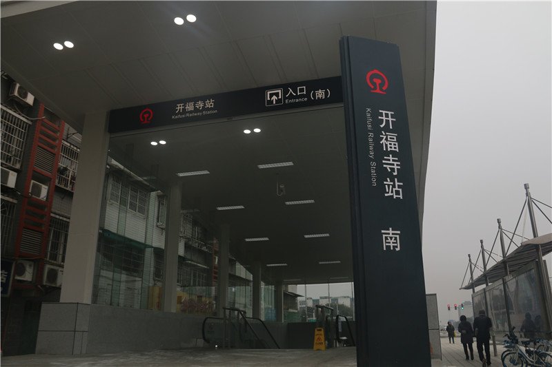 靜態(tài)標(biāo)識設(shè)計——湖南愛奧尼文化創(chuàng)意 靜態(tài)標(biāo)識設(shè)計——湖南愛奧尼文化創(chuàng)意