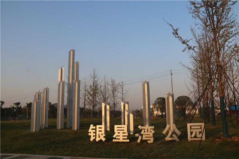 靜態(tài)標(biāo)識(shí)——湖南愛奧尼文化創(chuàng)意 靜態(tài)標(biāo)識(shí)——湖南愛奧尼文化創(chuàng)意