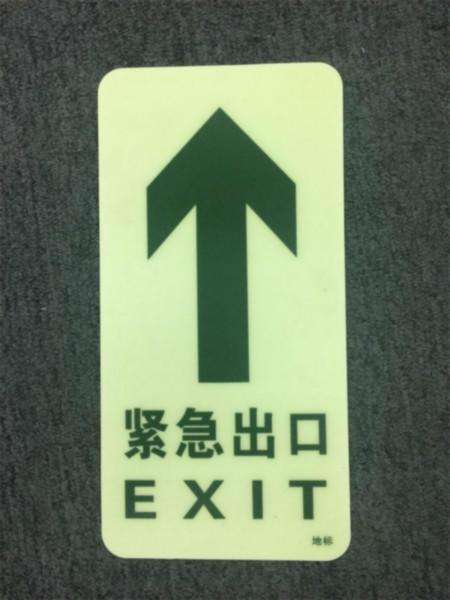 火車站標識——湖南愛奧尼文化創(chuàng)意 火車站標識——湖南愛奧尼文化創(chuàng)意