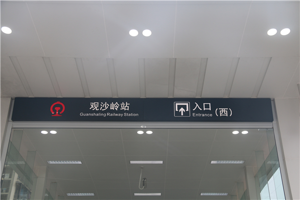 地鐵標識設計的基本要求你知道了嗎？